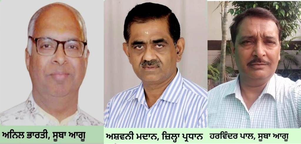 8 महीने से तनख्वाह ना मिलने के बावजूद इलेक्शन ड्यूटी के लिए पूरी तरह से तैयार है एडिड स्कूलों के अध्यापक